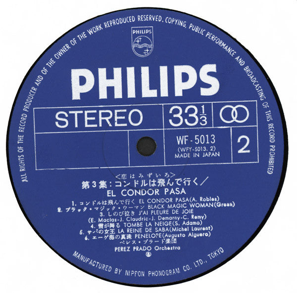 コンドルは飛んでいく / El Condor Pasa