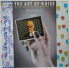 The Art Of Noise - Paranoimia (Extended Version) (Vinyl, 12