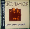Koko Taylor - Wang Dang Doodle (Vinyl, LP, Compilation) Very Good Plus (VG+) / Very Good (VG)