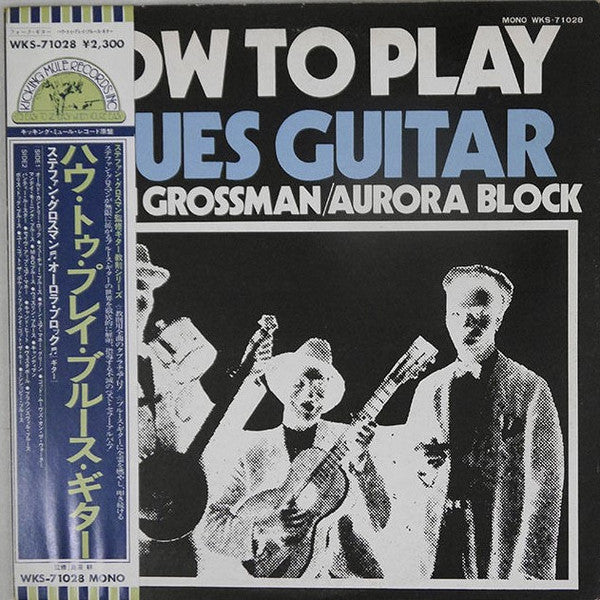 How To Play Blues Guitar