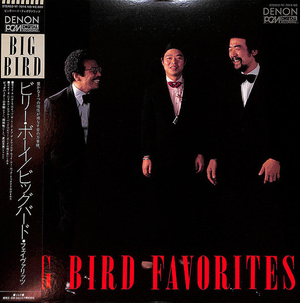 Release: Favorites-Vinyl-Japan-1981-YF-7014-ND-7140231