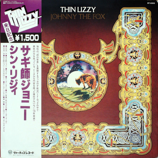Master Release: Johnny The Fox by Thin Lizzy