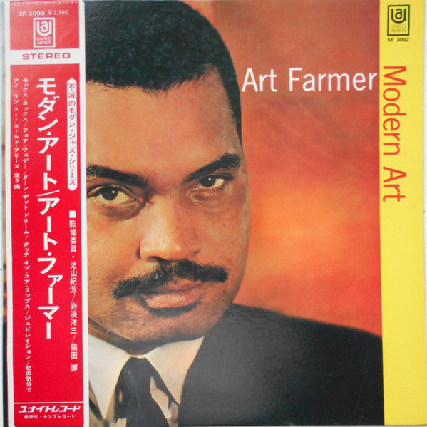 Release: Modern Art-Vinyl-Japan-1971-SR 3092-5661595