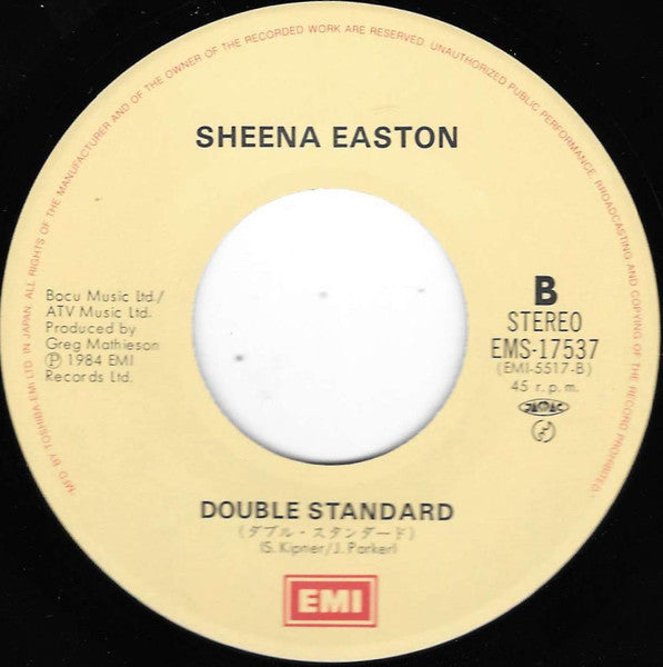 Sugar Walls = シュガー・ウォールズ