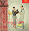 The Teddy Bears - The Teddy Bears Sing! (LP, Album, Reissue) - Very Good Plus (VG+) / Very Good (VG)