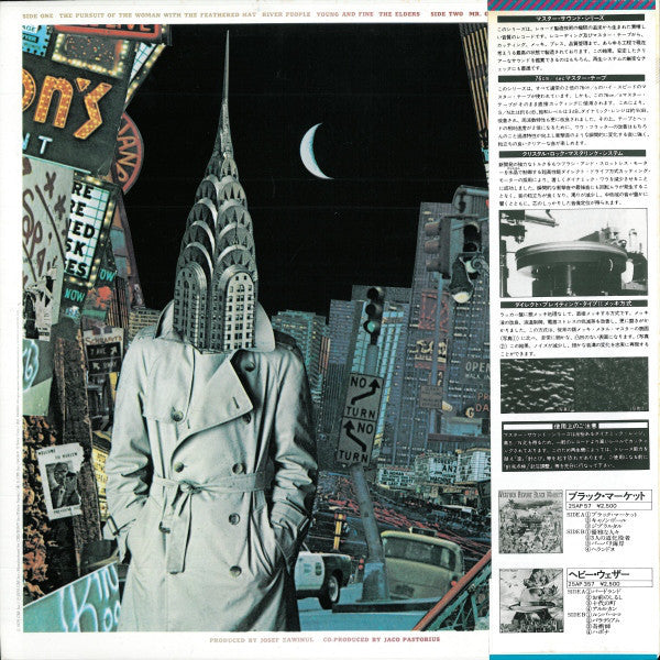 Release: Mr. Gone-Vinyl-Japan-1978-25AP 1060-7232252