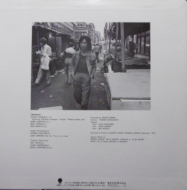 Master Release: Sometime Blues by Kazuo Takeda