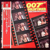 John Barry - 007／ゴールドフィンガー = Goldfinger (Original Soundtrack Recording) (Vinyl, LP, Album, Repress) Very Good Plus (VG+) / Very Good (VG)