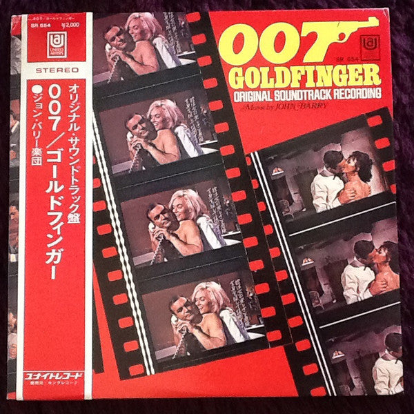 Release: Goldfinger (Original Motion Picture Score)-Vinyl-Japan-1971-SR 654, UAS 5117-6958548