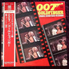 John Barry - 007／ゴールドフィンガー = Goldfinger (Original Soundtrack Recording) (Vinyl, LP, Album, Repress) Very Good Plus (VG+) / Very Good (VG)
