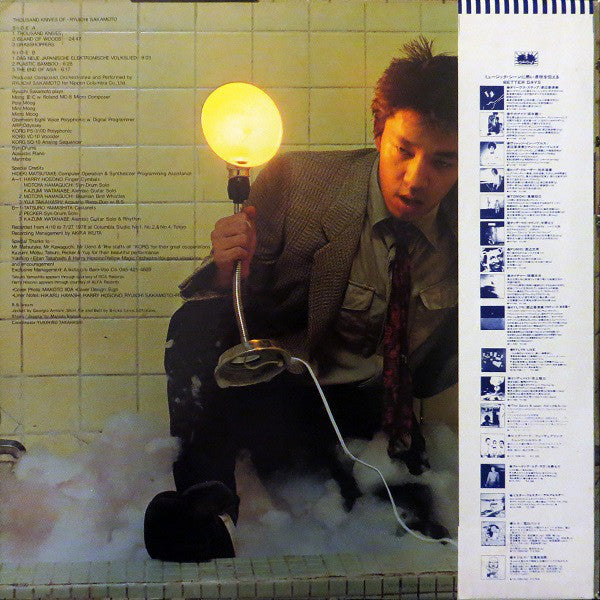Release: Thousand Knives Of = 千のナイフ-Vinyl-Japan-1980-YX-7586-ND-9477426