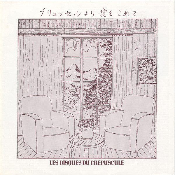 From Brussels With Love (1983 Edition)