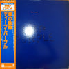 Deep Purple - Purple Passages = 紫の軌跡 (2xLP, Compilation, Limited Edition, Reissue, Stereo) - Very Good Plus (VG+) / Very Good (VG)