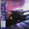 Deep Purple - Deepest Purple : The Very Best Of Deep Purple (Vinyl, LP, Compilation) Very Good (VG) / Very Good (VG)