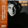Barry Manilow - One Voice (Vinyl, LP, Album) Very Good Plus (VG+) / Very Good Plus (VG+)