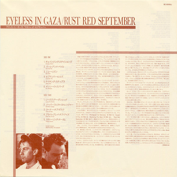 Rust Red September