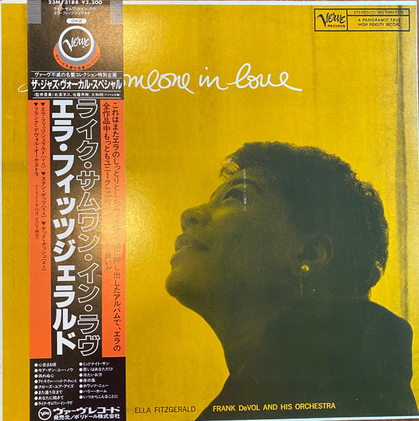 Release: Like Someone In Love-Vinyl-Japan-1982-23MJ 3188-9487982
