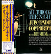 Julie London - All Through The Night (LP, Album, Reissue, Stereo) - Very Good (VG) / Very Good Plus (VG+)