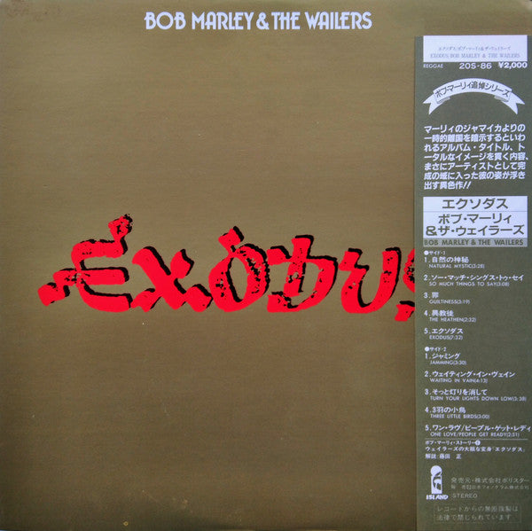Exodus