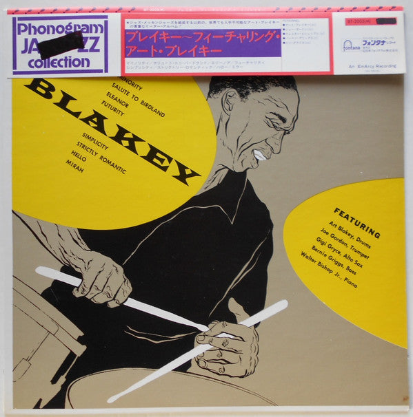 Master Release: Blakey by Art Blakey
