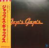 Jap's Gap's - Jap's Gap's (Vinyl, LP, Album) Very Good (VG) / Very Good Plus (VG+)