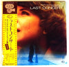 Stelvio Cipriani - ラスト・コンサート = Last Concert = Dedicato A Una Stella (Vinyl, LP, Album, Stereo) Very Good Plus (VG+) / Very Good Plus (VG+)