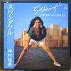 Hiromi Nakamura - 'Swonderful = スワンダフル (Vinyl, LP, Album) Very Good Plus (VG+) / Very Good (VG)