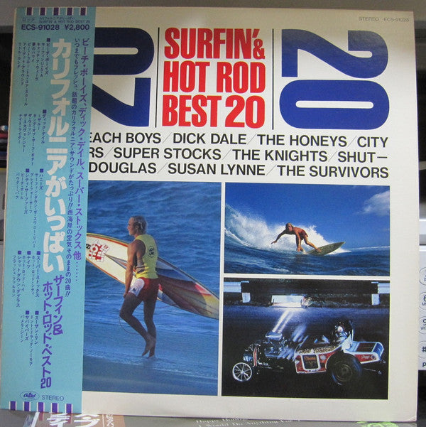 Release: Surfin' & Hot Rod Best 20-Vinyl-Japan-1981-ECS 91028-9532822