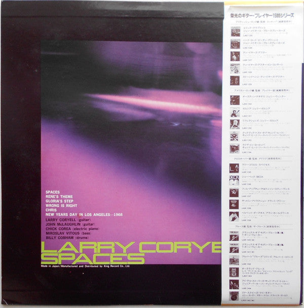 Release: Spaces-Vinyl-Japan-1979-LAX-135-8996258