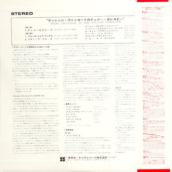 Live At The Village Vanguard