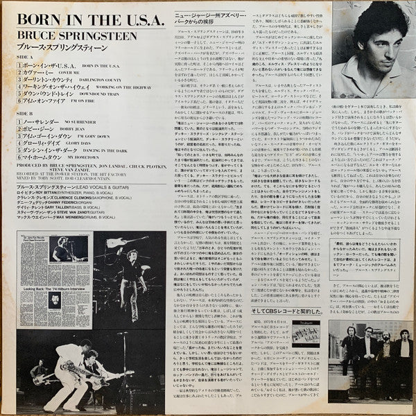 Born In The U.S.A.