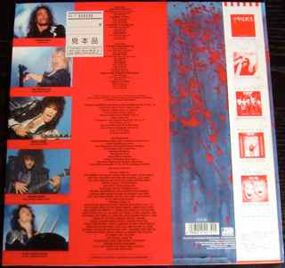 Release: License To Kill-Vinyl-Japan-1987-P-13471-7033568