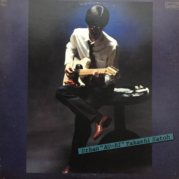 Release: Urban "AU-RI"-Vinyl-Japan-1980-AF-7006-7962267