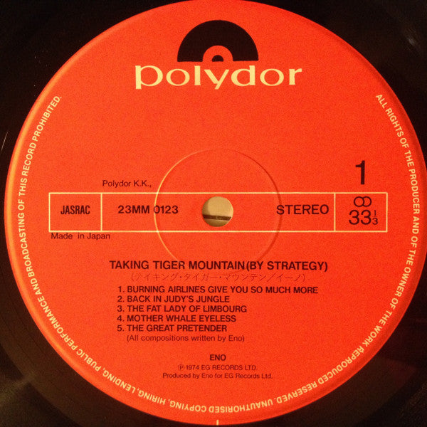 Taking Tiger Mountain (By Strategy)