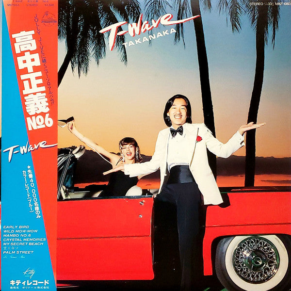 Release: T-Wave-Vinyl-Japan-1980-MKF 1063-4212882