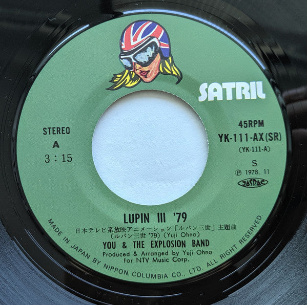 /ルパン三世'79 / ラヴ・スコール