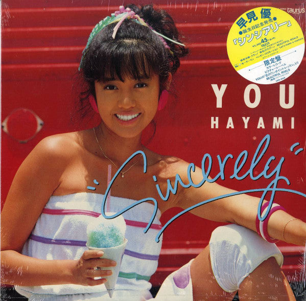 Release: Sincerely = シンシアリー-Vinyl-Japan-1984-23TR-2048-8789474