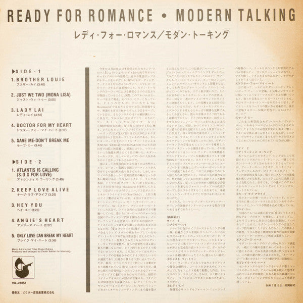 Ready For Romance - The 3rd Album