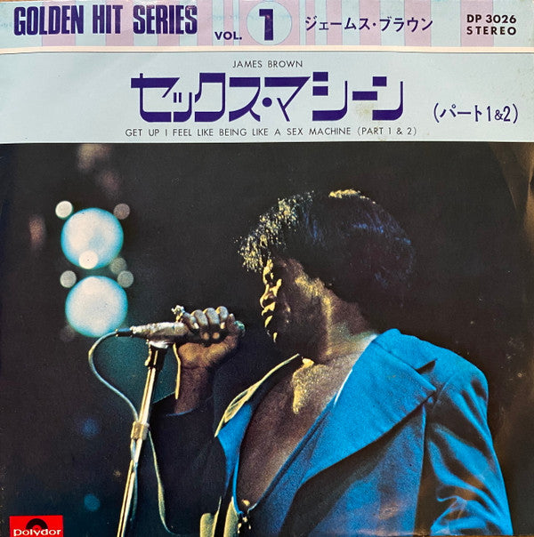 セックス・マシーン（パート1&2） = Get Up I Feel Like Being Like A Sex Machine (Part 1 & 2)