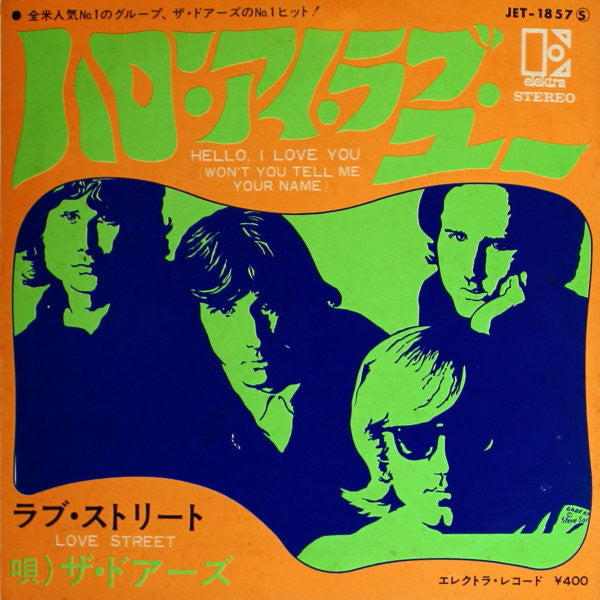 ハロー・アイ・ラブ・ユー = Hello, I Love You (Won't You Tell Me Your Name)