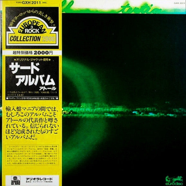 Release: Tertio-Vinyl-Japan-1980-GXH 2011, GXH-2011-5161033