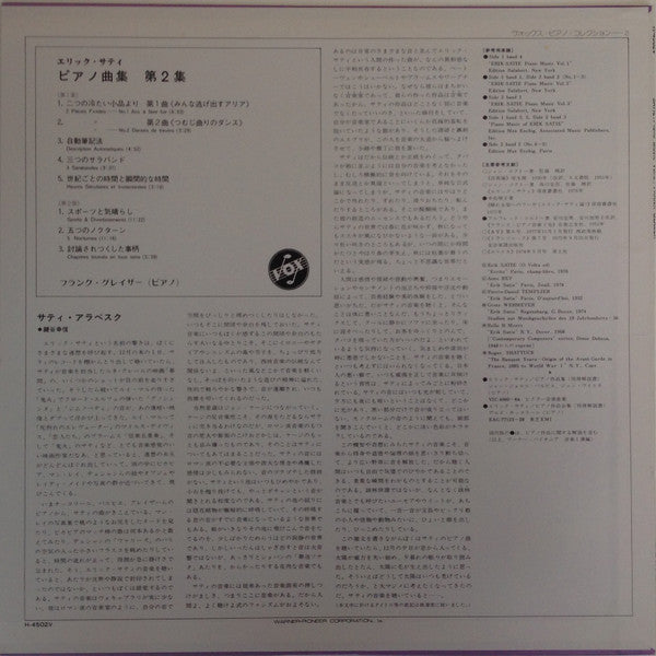 Piano Music Vol. 2