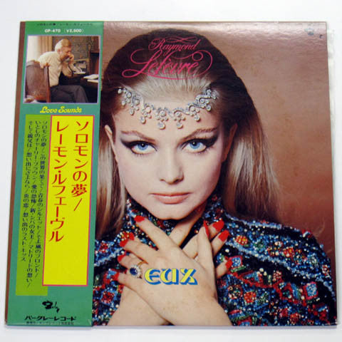 Release: Eux-Vinyl-Japan-1977-GP-470-6573396