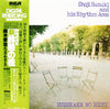 Shoji Suzuki And His Rhythm Aces - Suzukake No Michi (LP, Album) - Very Good Plus (VG+) / Very Good Plus (VG+)