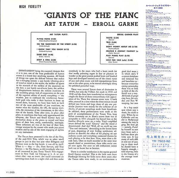 Giants Of The Piano