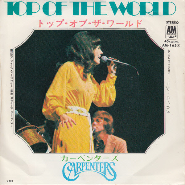 Master Release: Top Of The World = トップ・オブ・ザ・ワールド by Carpenters