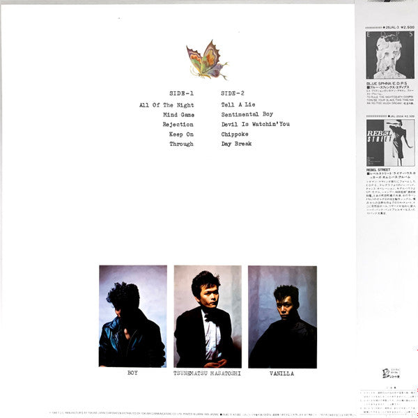Master Release: Unknown Release by E.D.P.S.