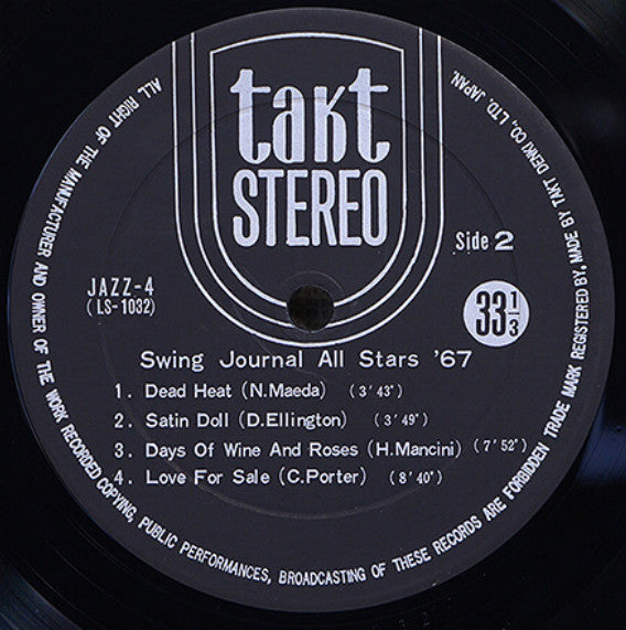 Swing Journal All Stars '67