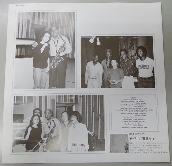 アンダートーン