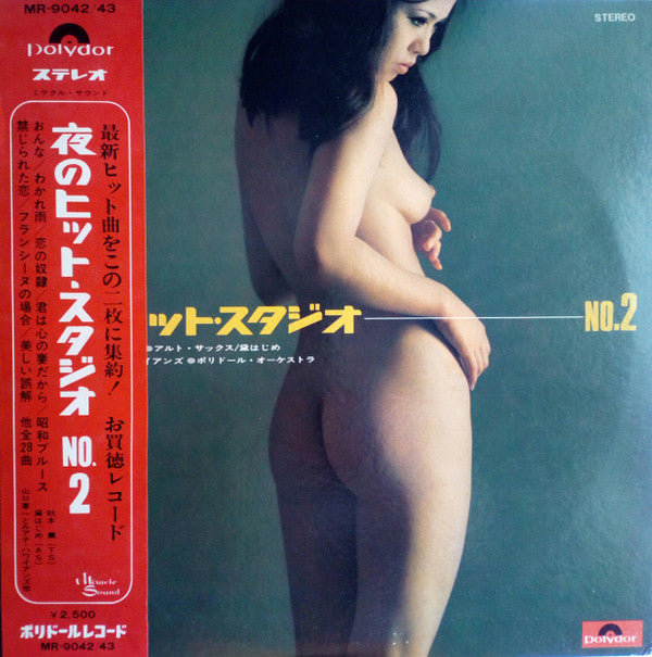 Release: Unknown Release-Vinyl-Japan-1969-MR-9042/43-9323559